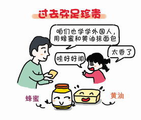 低三下四是什么意思?