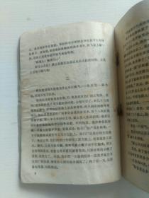 怅惘的造句怅惘的造句是什么