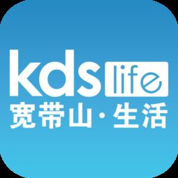 宽带山KDS，宽带山工作室