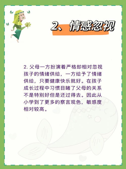 温暖的温字怎么组词