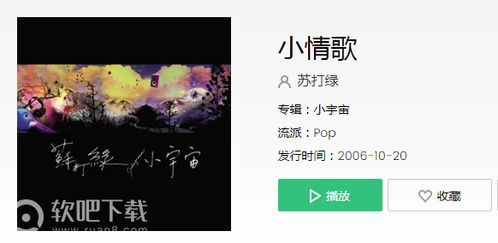 这是一首简单的小情歌简谱，这是一首简单的小情歌谁唱的