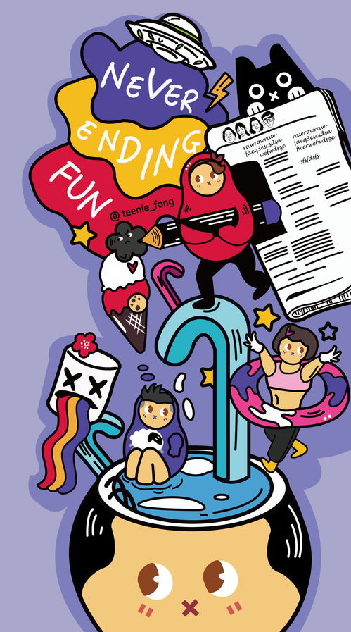 异想天开的意思