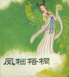 下联鱼跃龙门 上联应该是什么 关于学校的