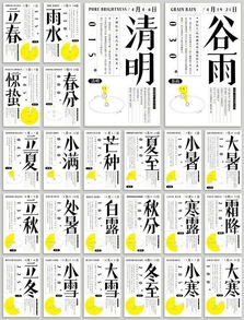 二十四节气是什么意思含义是什么，二十四节气是什么生肖