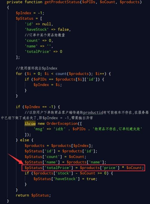 求翻译并解释答案they do not want to be involved in the dispute