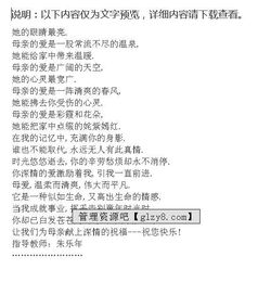 那些温暖的时光作文400字，那些温暖的时光作文450字