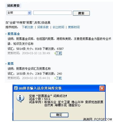 揭露的拼音怎么写，揭露的拼音和意思
