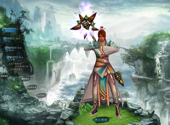 方士是什么意思，方士是道士吗