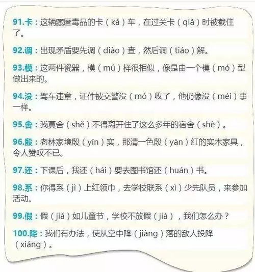 匙的读音?匙的多音字怎么读?