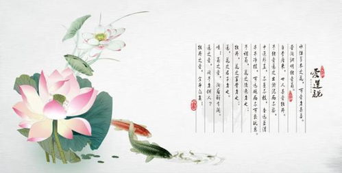 爱莲说的亭亭净植的植是什么意思