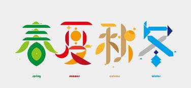 四时八节是指什么意思，四时八节造句