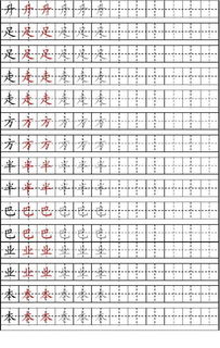 亩的偏旁是什么偏旁，索的偏旁