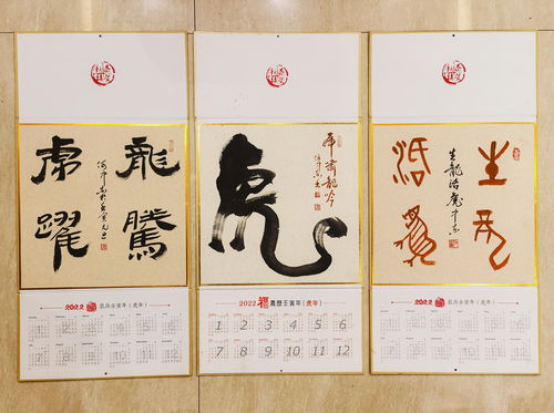 吉祥词语四个字，吉祥词语两个字