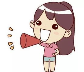 唰的拼音怎么读