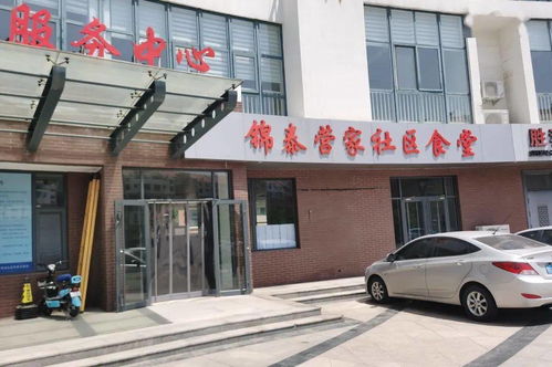 陕西世纪营家教育科技有限公司怎么样?