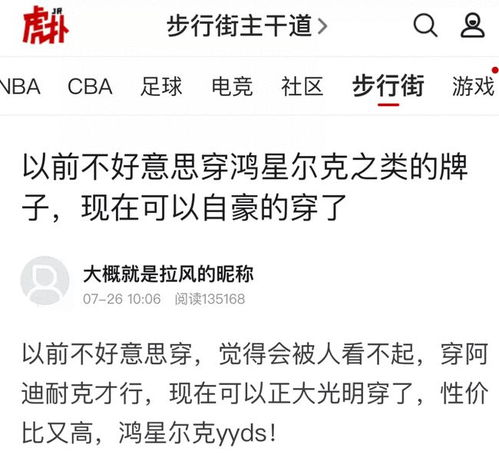 尔的意思 尔的意思是什么