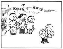 同学之间的友谊的句子，同学之间闹矛盾家长怎样疏导