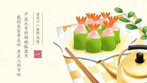 竹竿的拼音怎么读