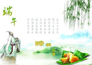 传统节日端午节作文500字10篇