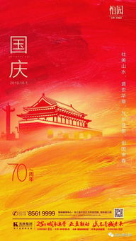 热爱祖国的作文，热爱祖国的画