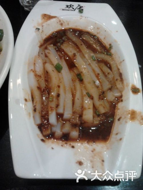 粉皮是什么材料做的