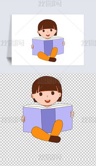 小孩读书卡通图片，读书卡通图片唯美
