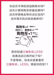 惠字可以组什么词