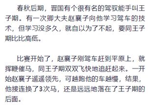 争先恐后的反义词是什么呀