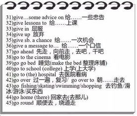 事组词语有哪些