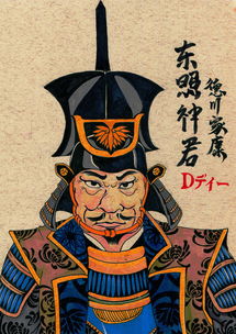 武略文韬的意思，武略超群,太公钓于渭水什么意思