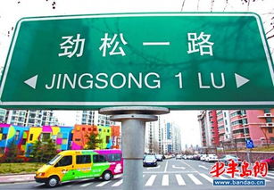 劲拼音怎么写，劲敌拼音