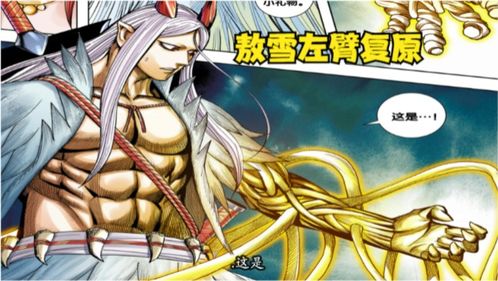 那伽为什么要杀清凝