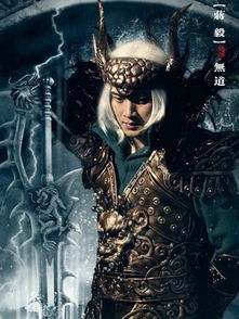 文言文无道出自