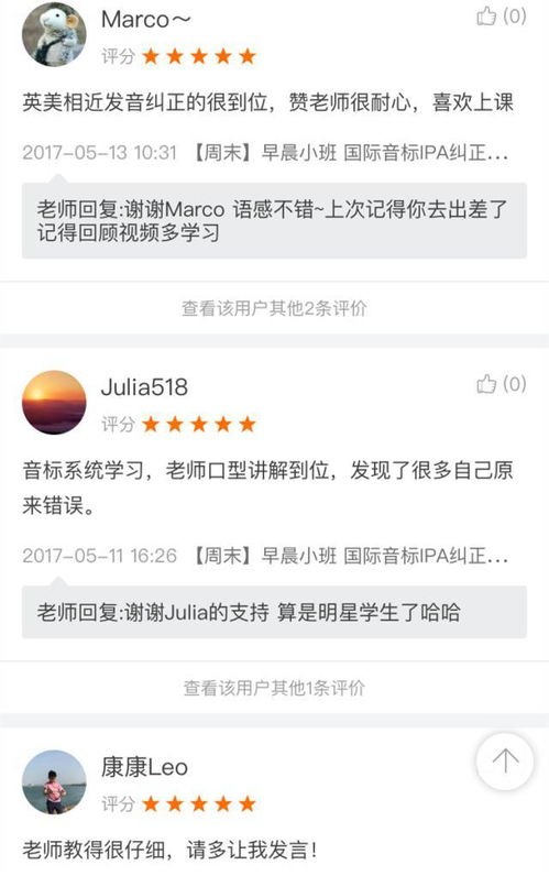 成绩拼音怎么读音