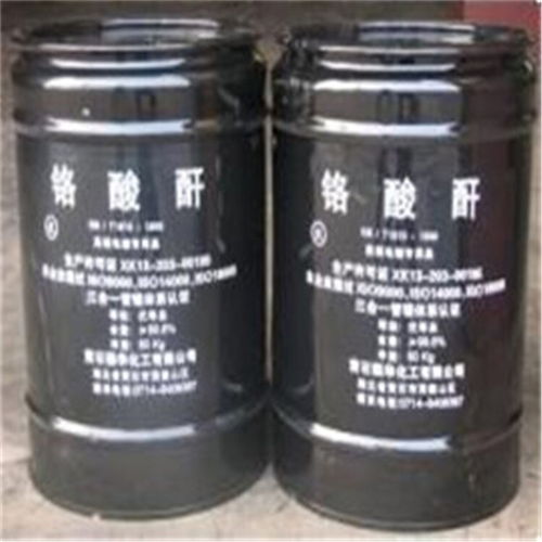 铬酸酐是属于几类危险化学品，铬酸酐怎么读