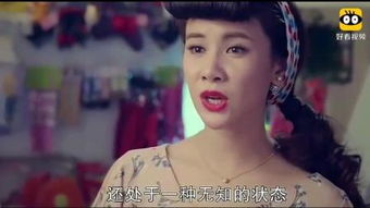 拜金女王演员表