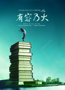 为正则刚,有容乃大的意思，世界之大有容乃大的意思