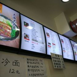 搜一首歌,好像和环保有关,男女合唱,有一句好像是:我们要让地球变绿