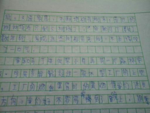 假如我有一只尼尔斯的鹅作文400字，假如我有一只尼尔斯的鹅作文600字保护环境