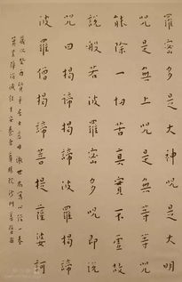 史上最棒的心经白话译文