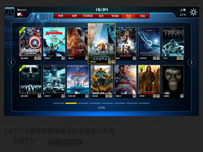 幽隐穷绝的绝是什么意思，幽隐毕达的意思