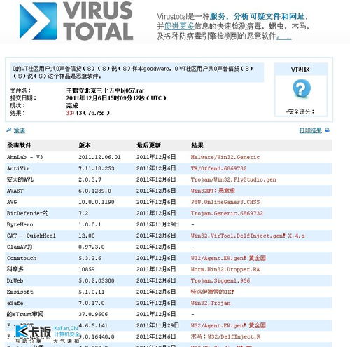 safely是什么意思，safer是什么意思