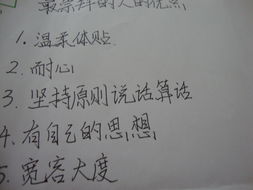 钦佩的反义词是什么呢，钦佩的反义词是什么二年级