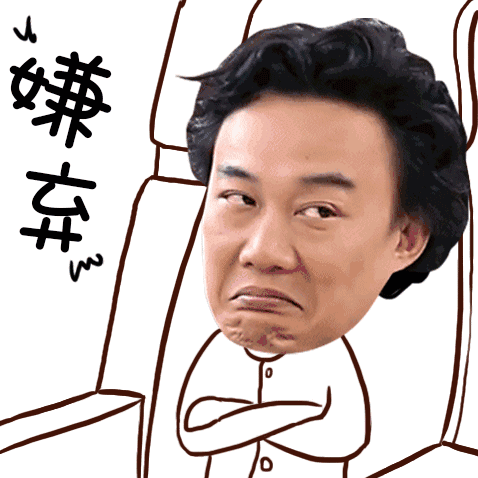 “作怪”是什么意思