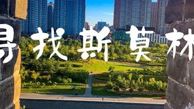 北魏平城遗址位于哪里