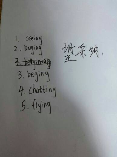 chat现在分词和过去分词，chase,现在分词