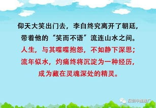 饮水曲肱。的意思和造句