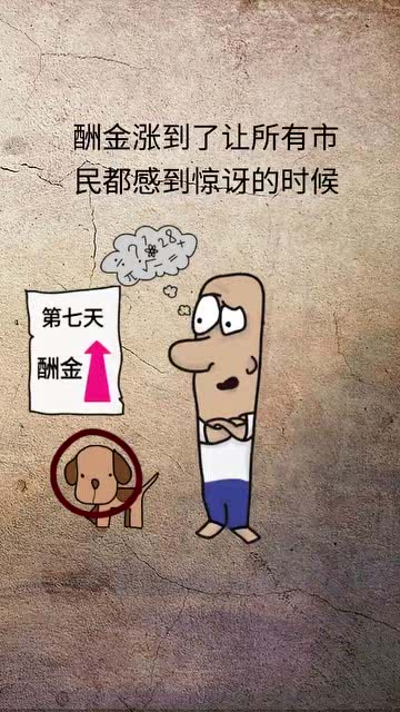 人心不足蛇吞象是什么意思