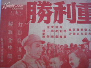 《三个失踪的人》免费在线观看完整版高清,求百度网盘资源