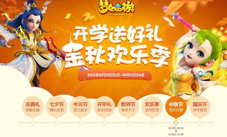 天清清雨清清谁在月下花弄影是哪首歌，天清气朗的意思